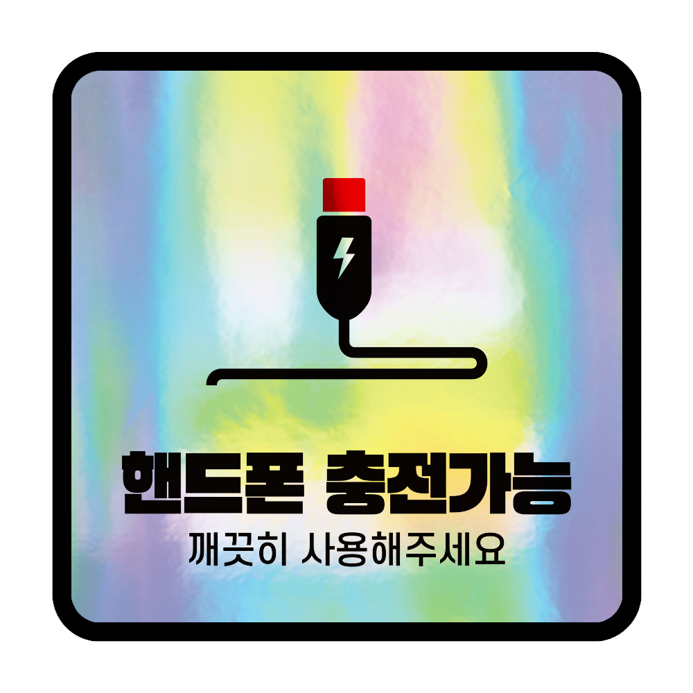 디자인선택