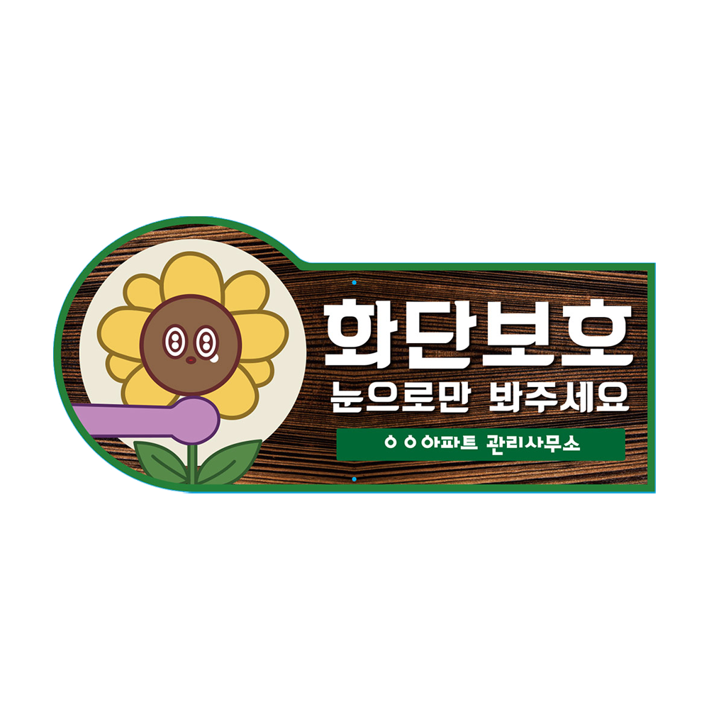 디자인선택