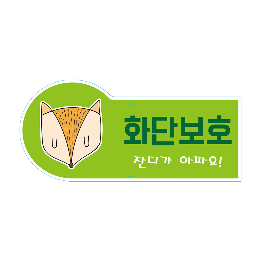 디자인선택