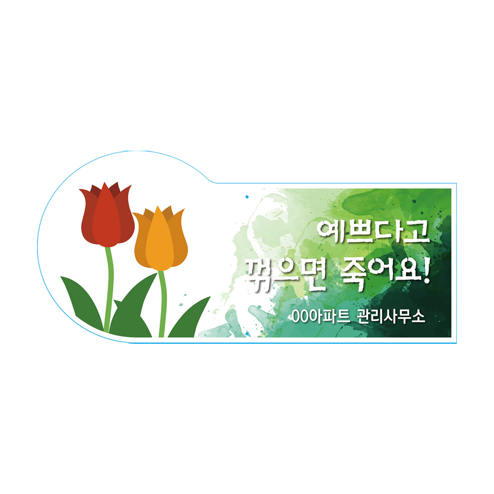 디자인선택