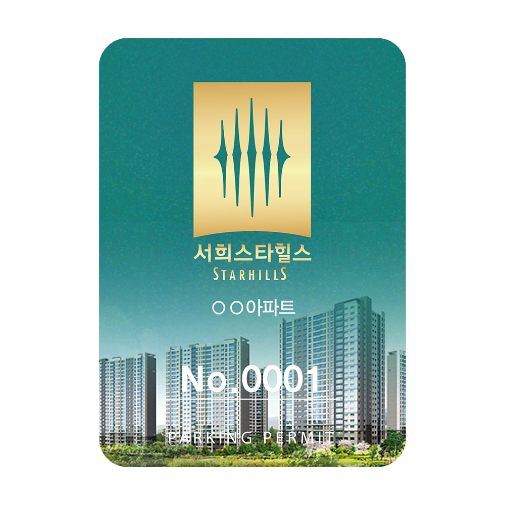디자인선택