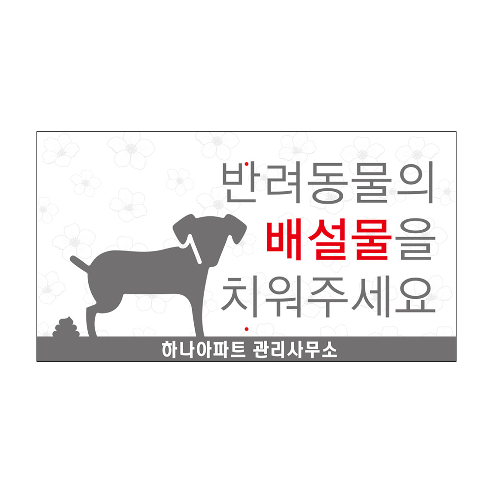 디자인선택