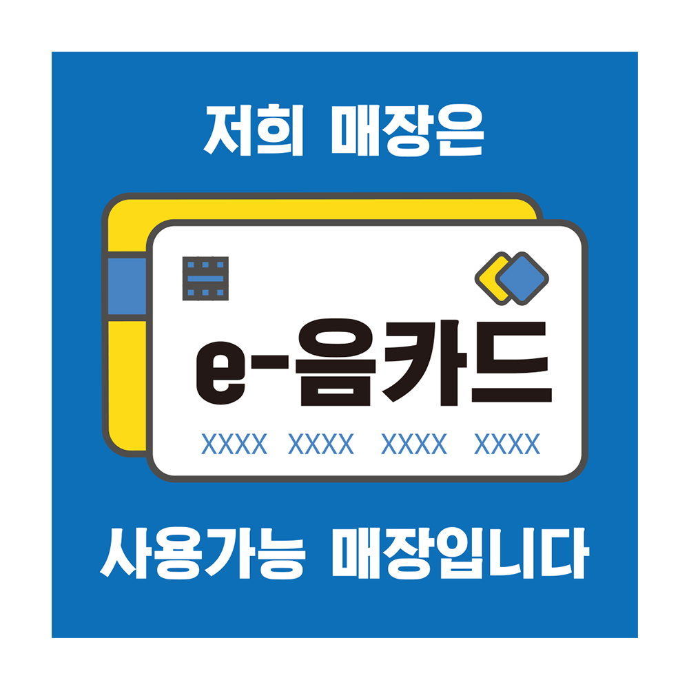 디자인선택