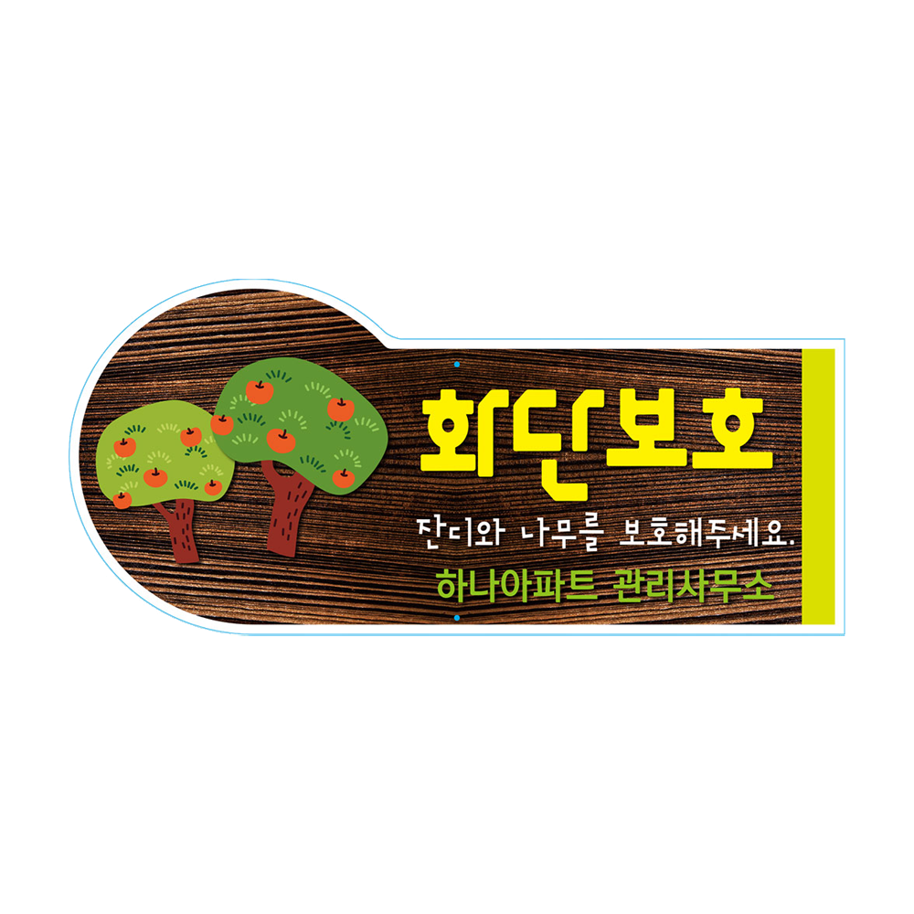 디자인선택