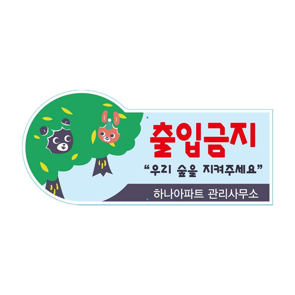 디자인선택