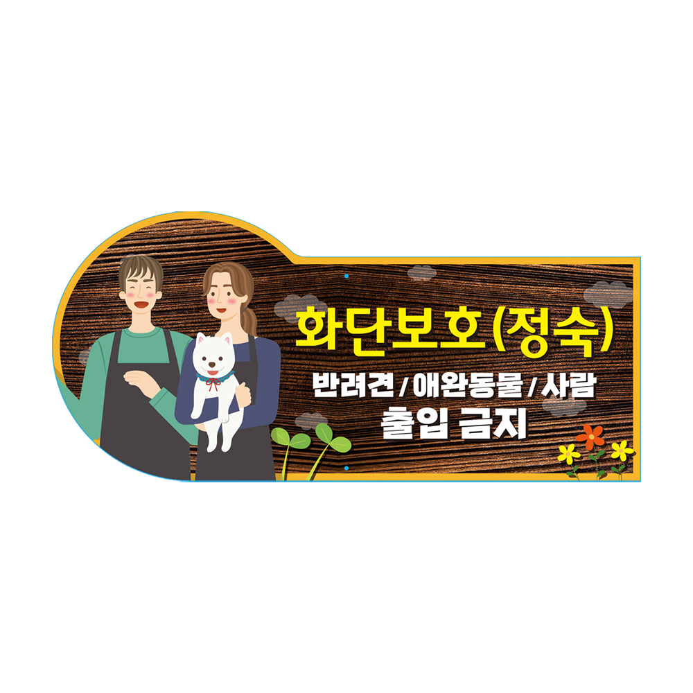디자인선택