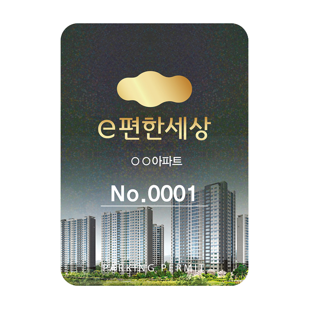 디자인선택