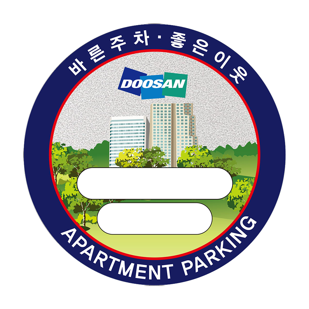 디자인선택