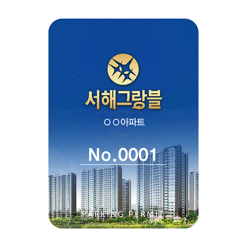 디자인선택