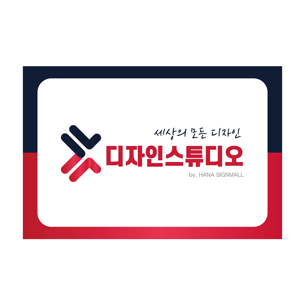 디자인선택