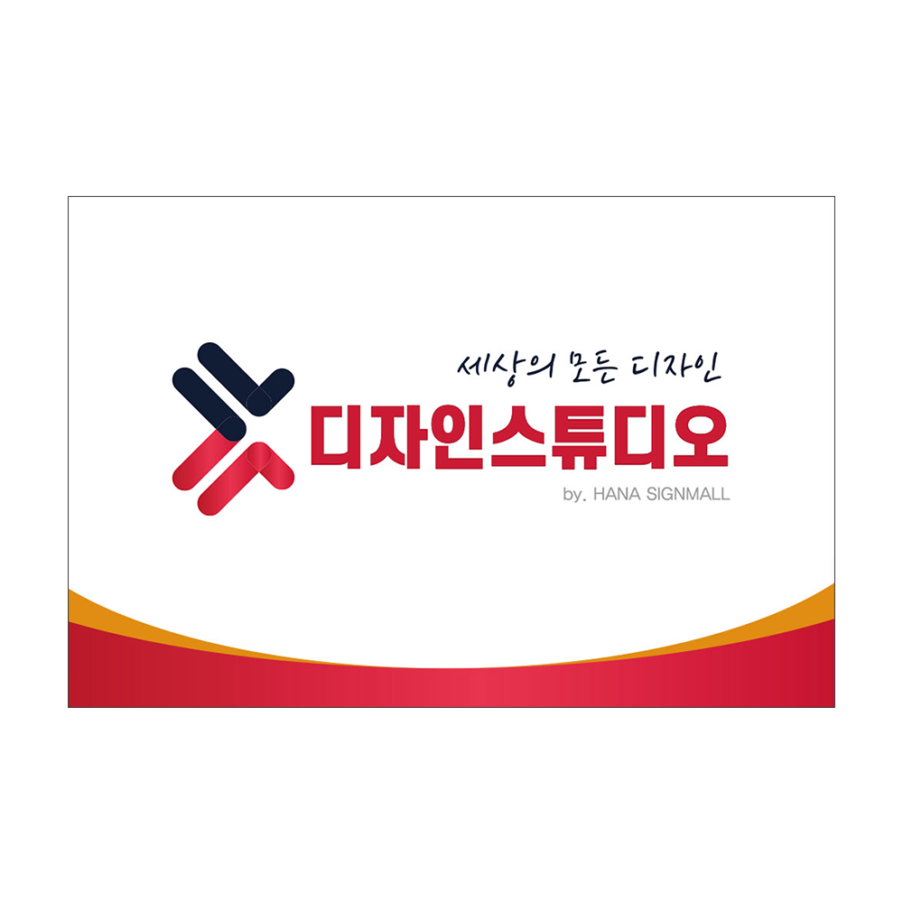디자인선택