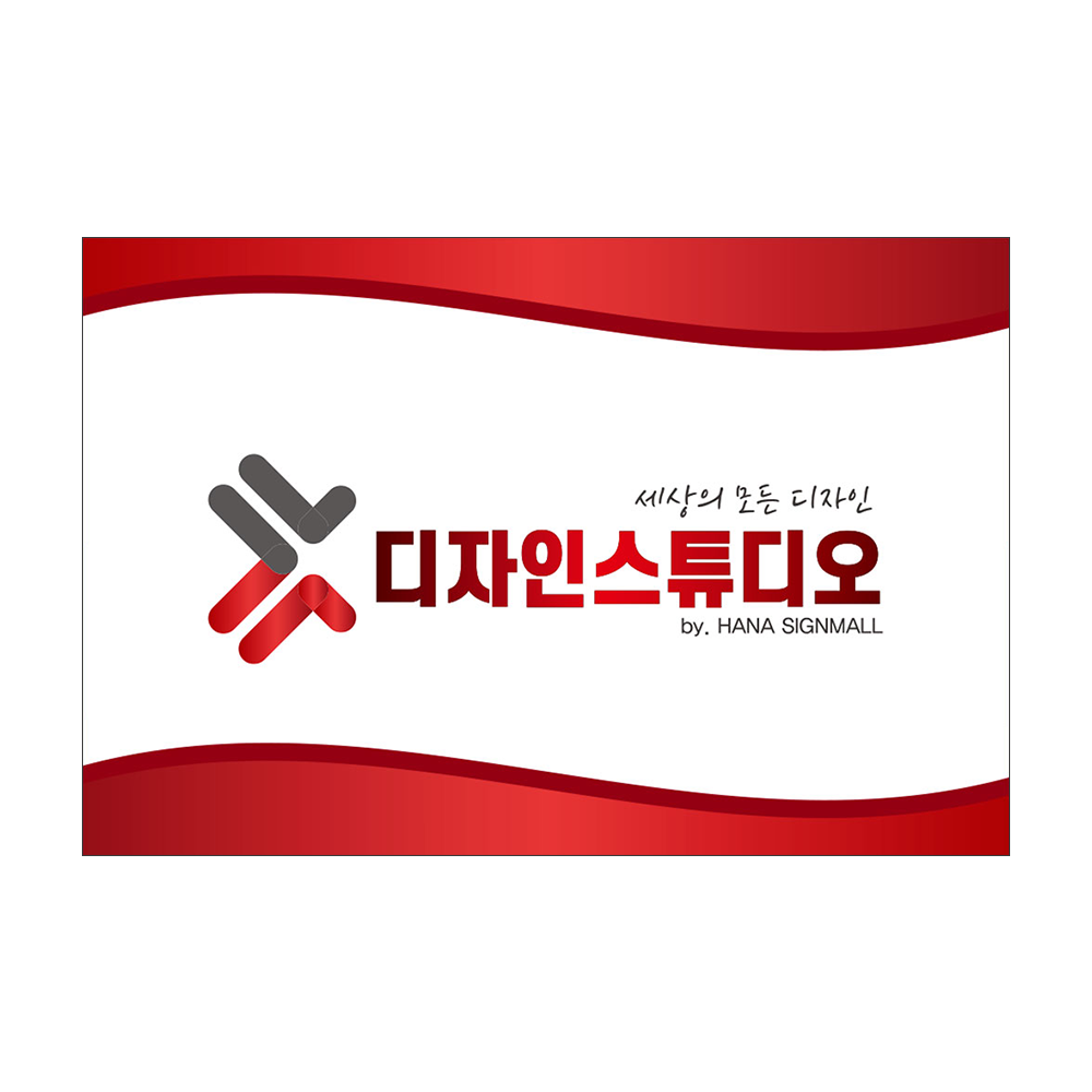 디자인선택