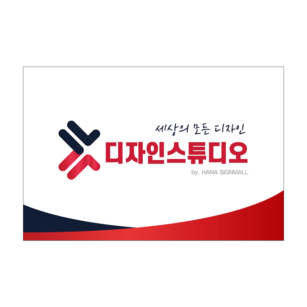 디자인선택