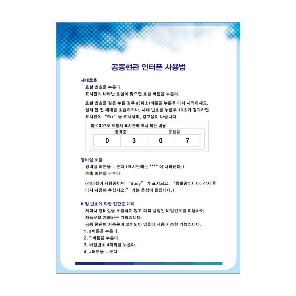 디자인선택