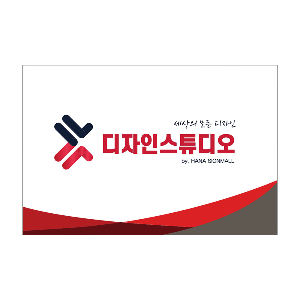 디자인선택