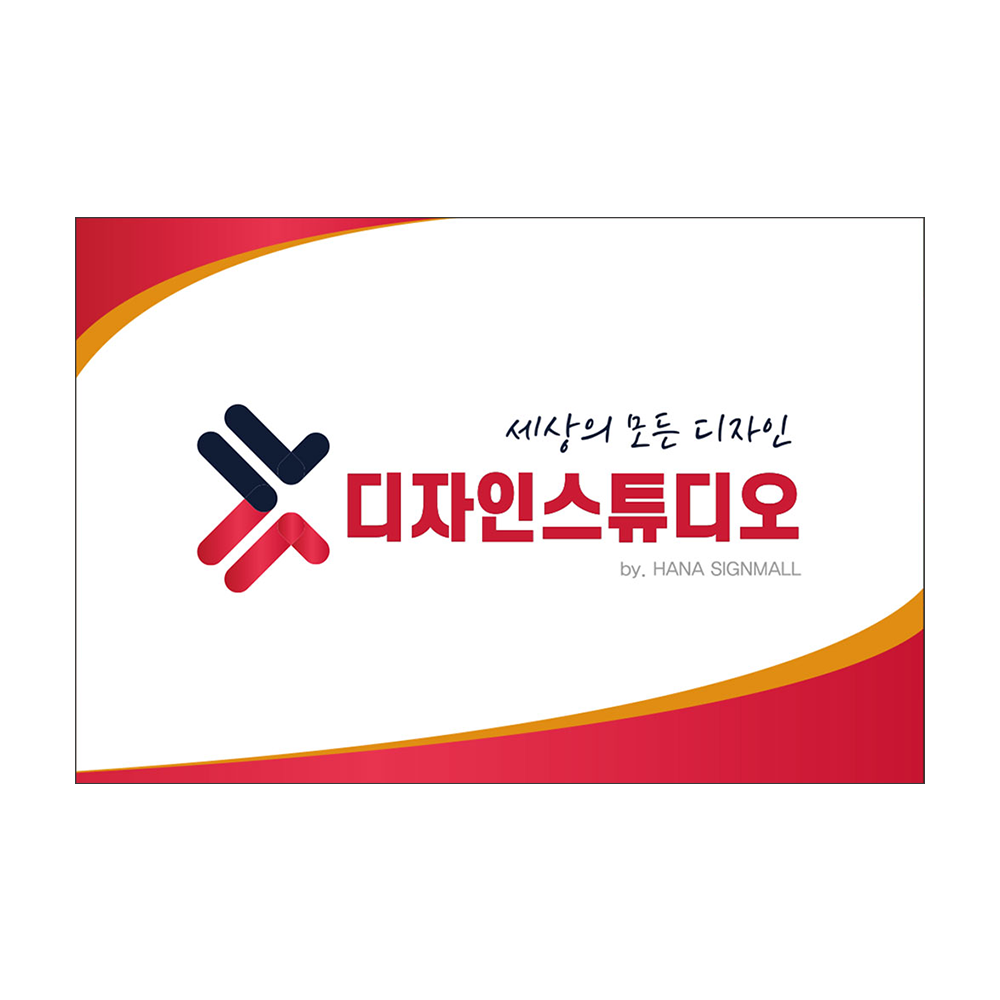디자인선택