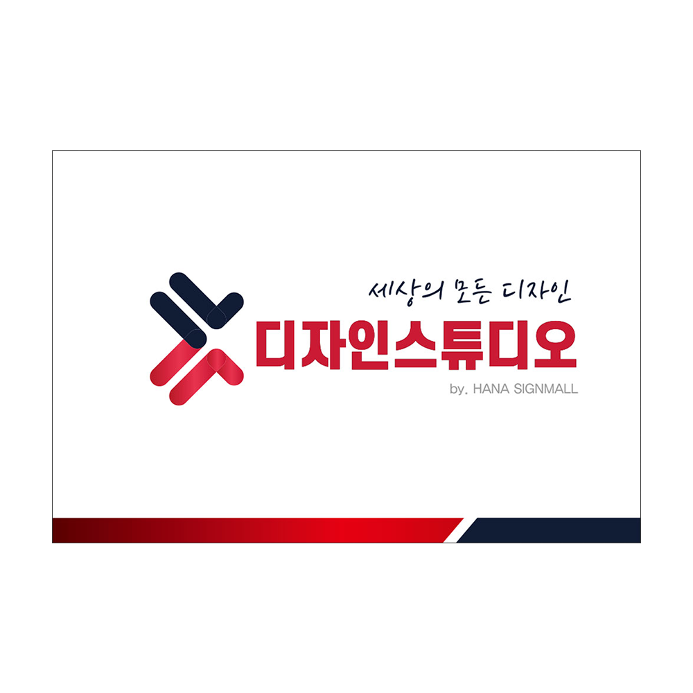 디자인선택