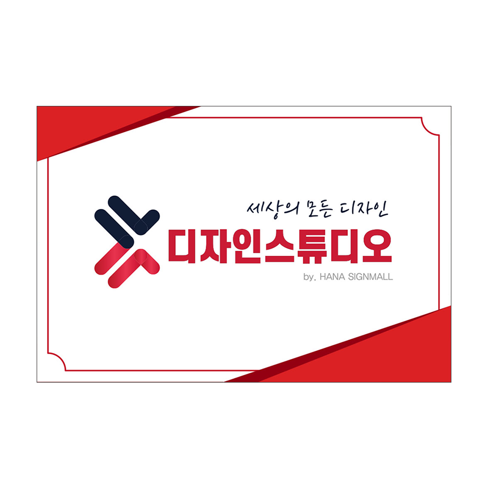 디자인선택