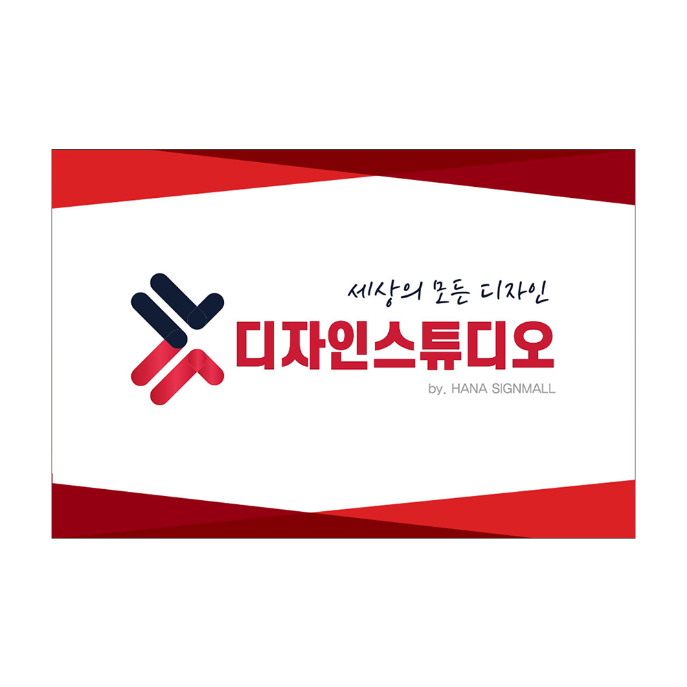디자인선택