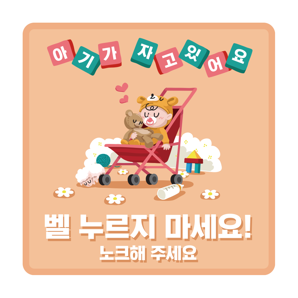디자인선택