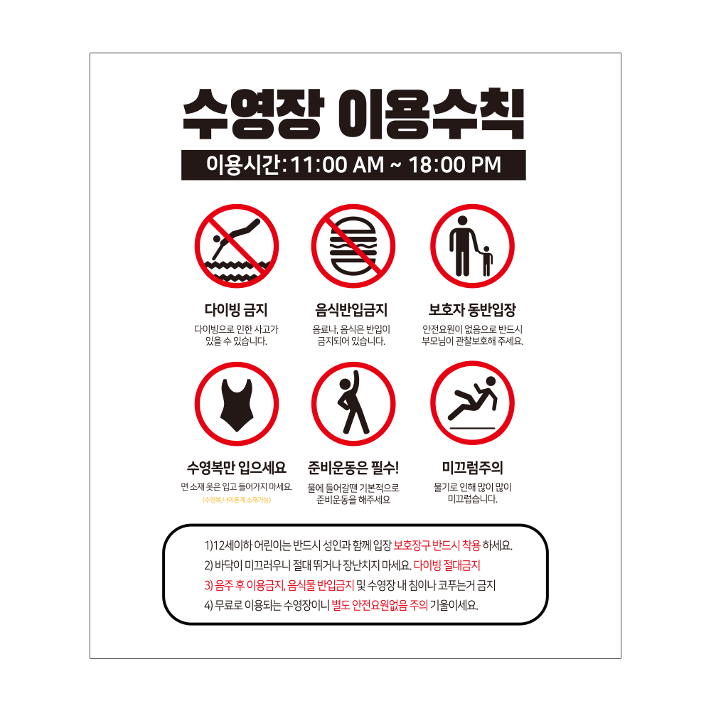 디자인선택