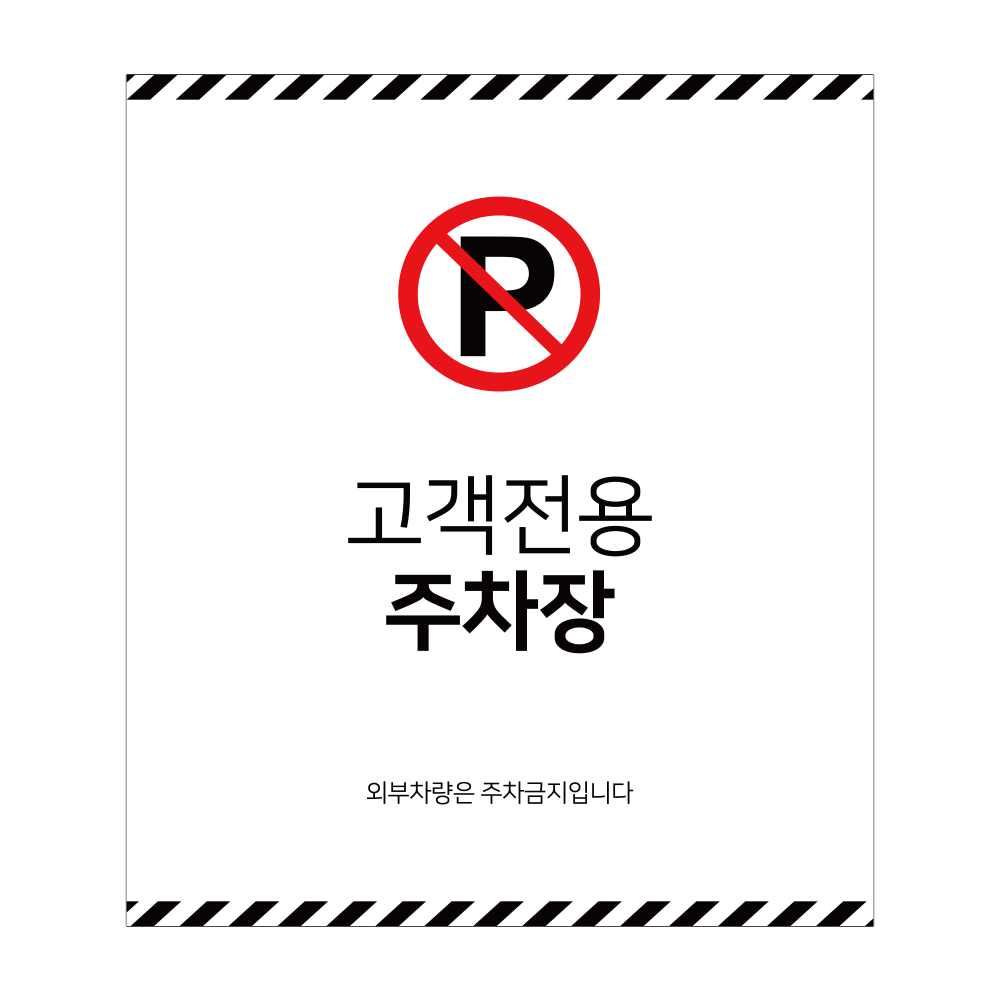 디자인선택