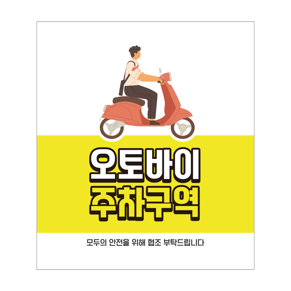 디자인선택