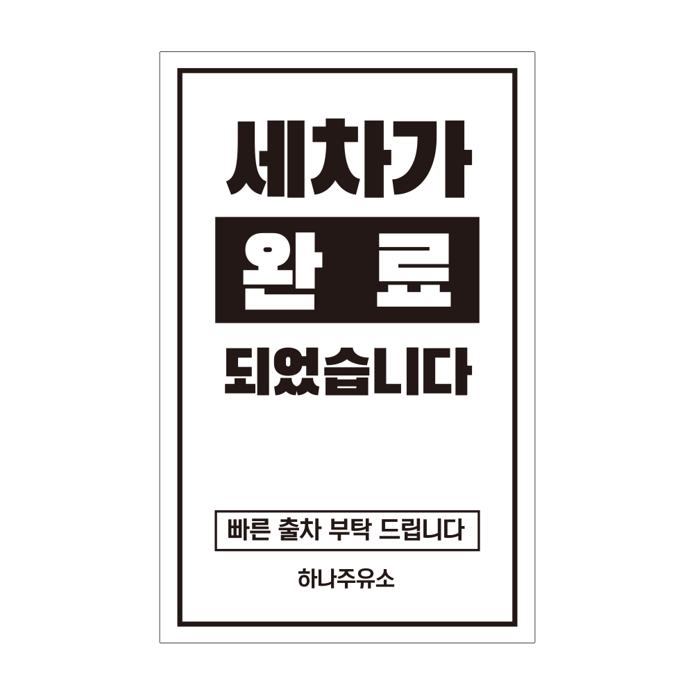 디자인선택