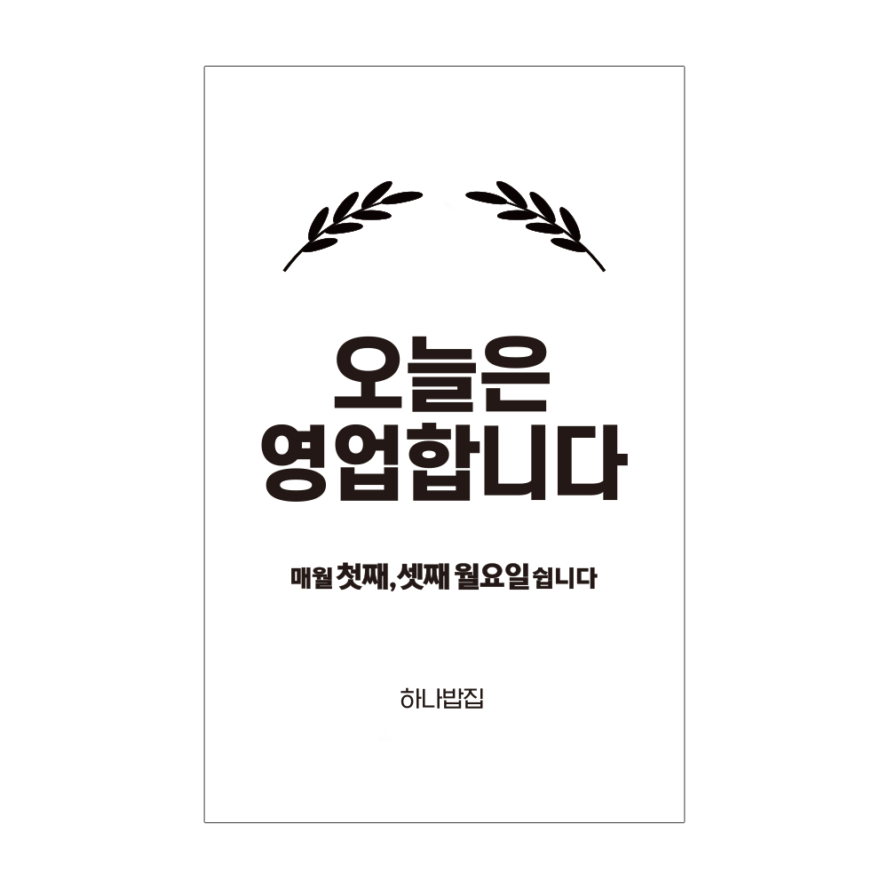 디자인선택