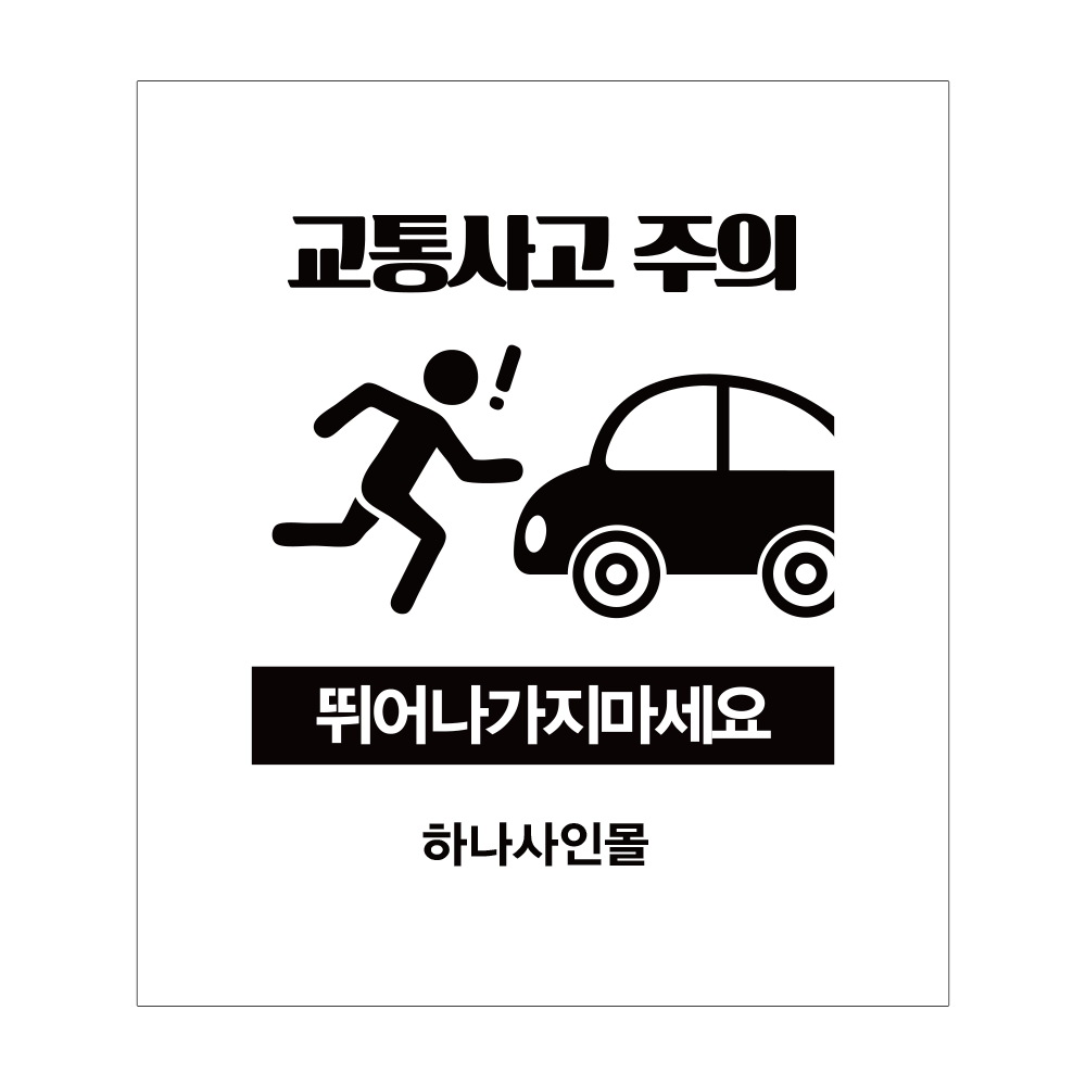 디자인선택