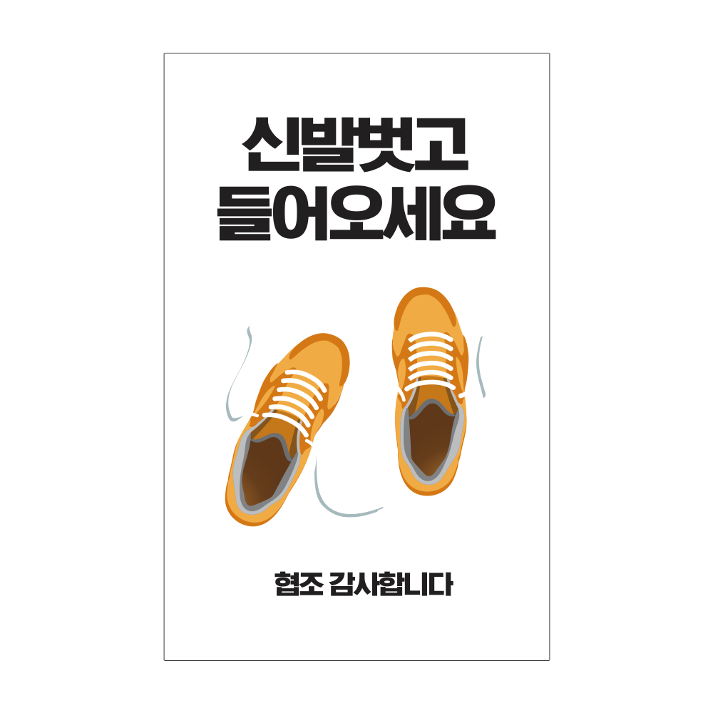 디자인선택