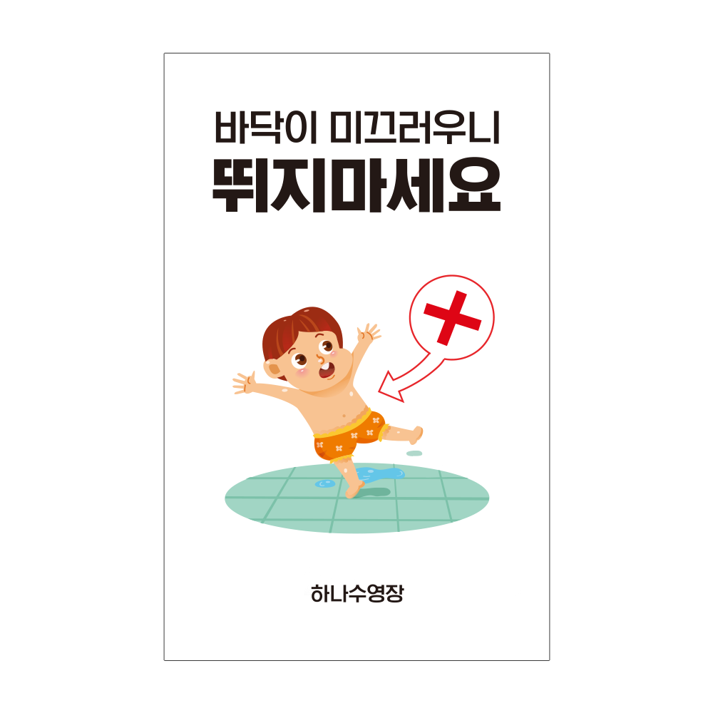 디자인선택