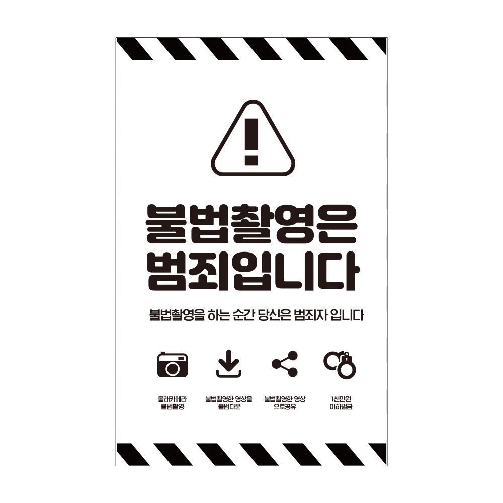 디자인선택