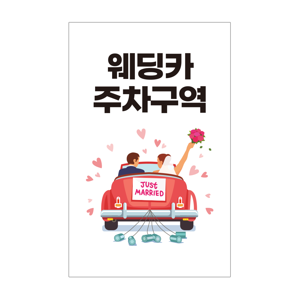 디자인선택