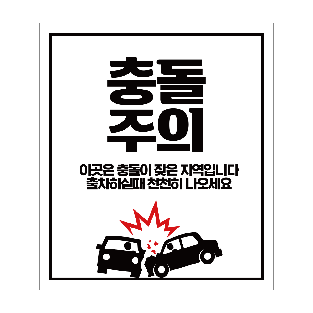 디자인선택