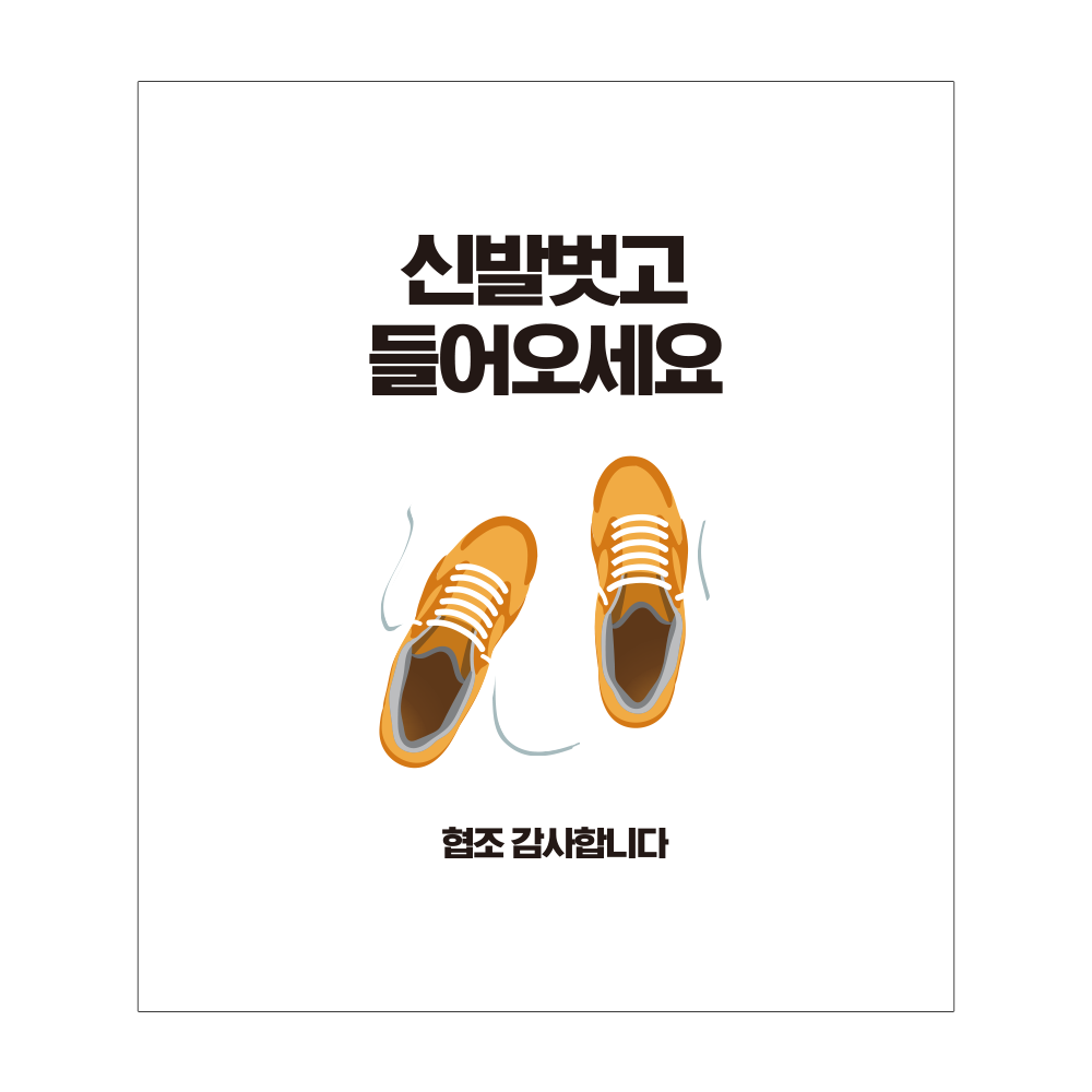 디자인선택