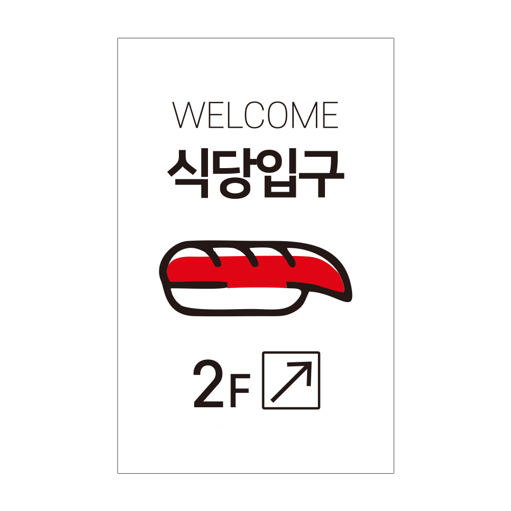 디자인선택