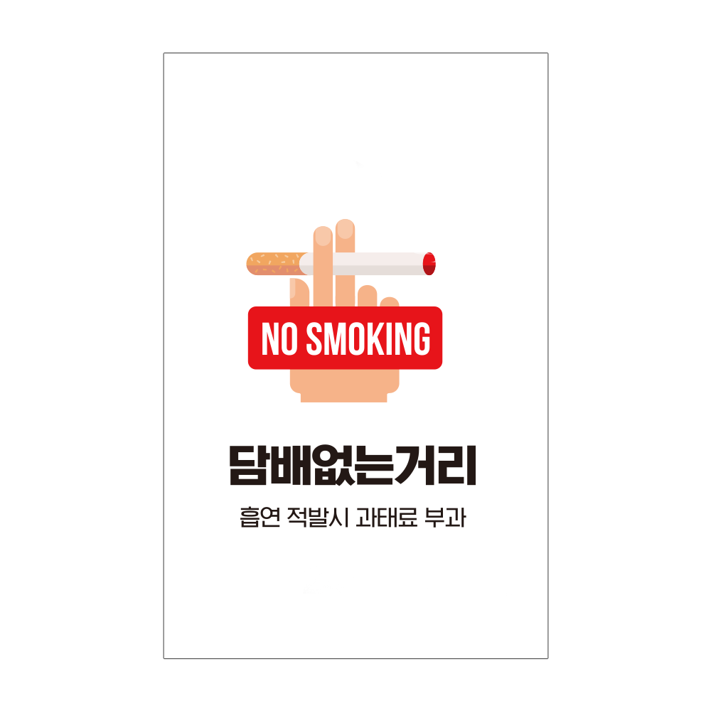 디자인선택