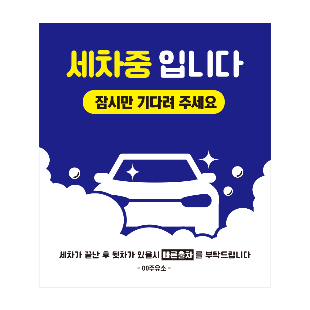 디자인선택