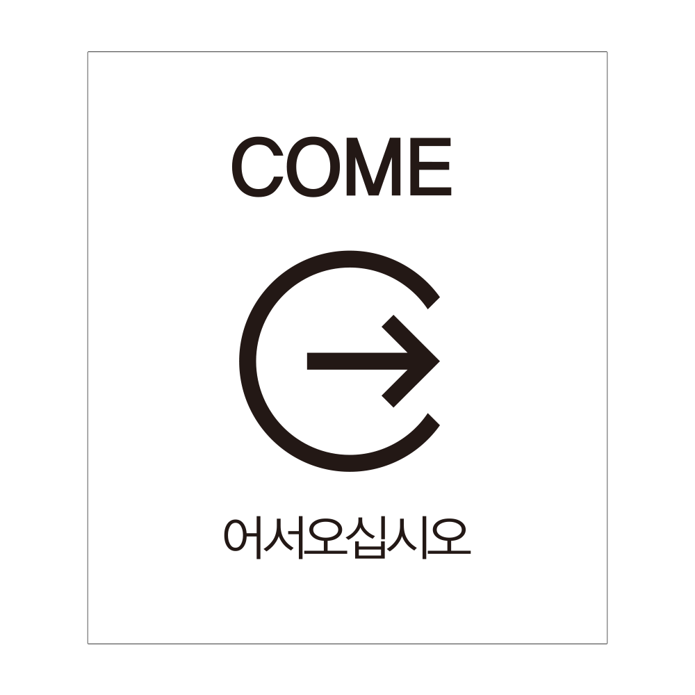 디자인선택