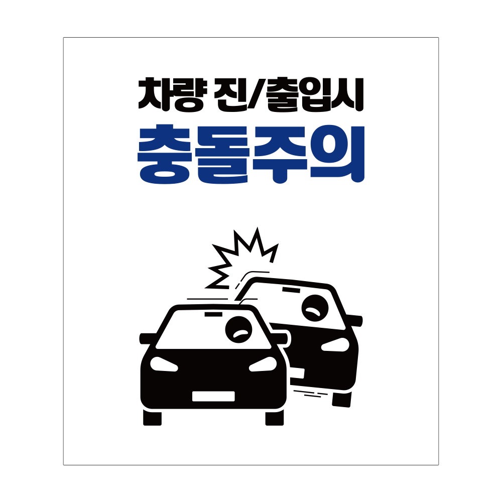 디자인선택