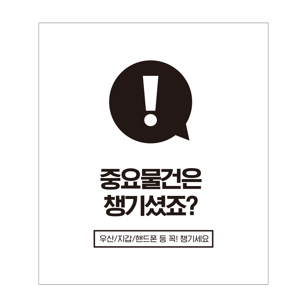 디자인선택