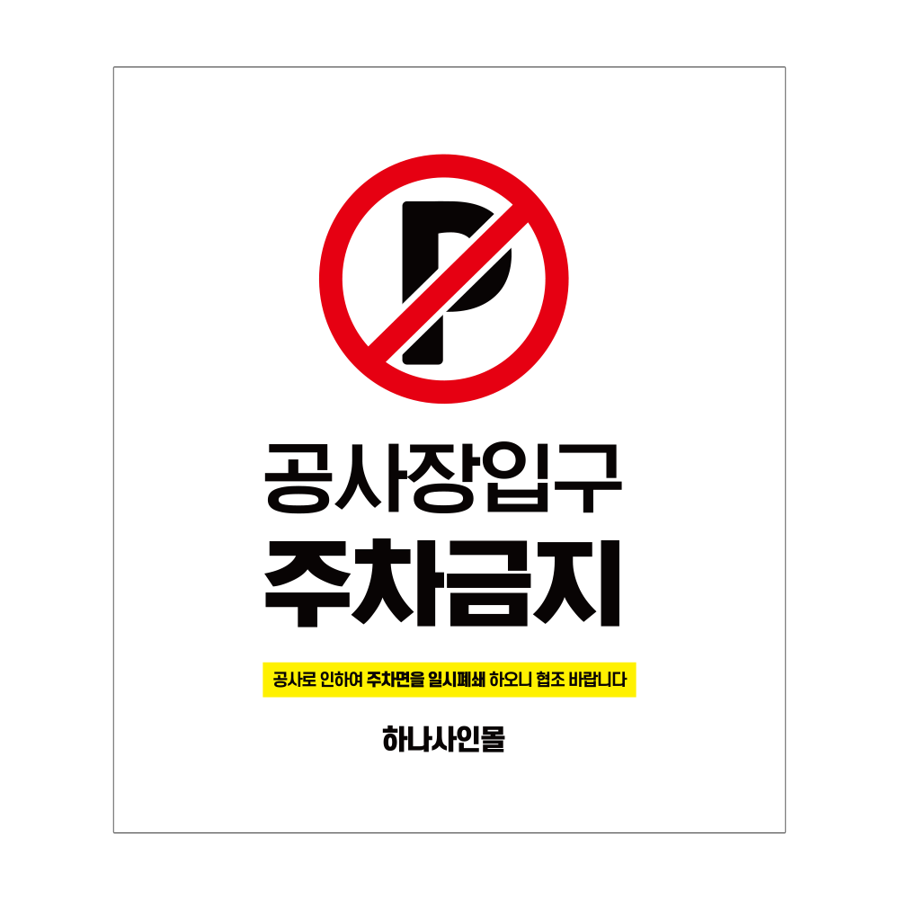 디자인선택