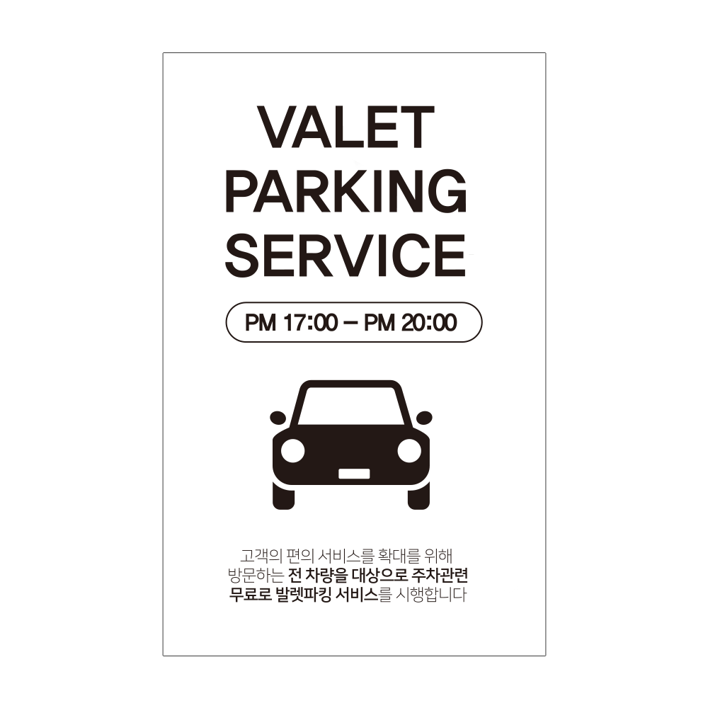 디자인선택
