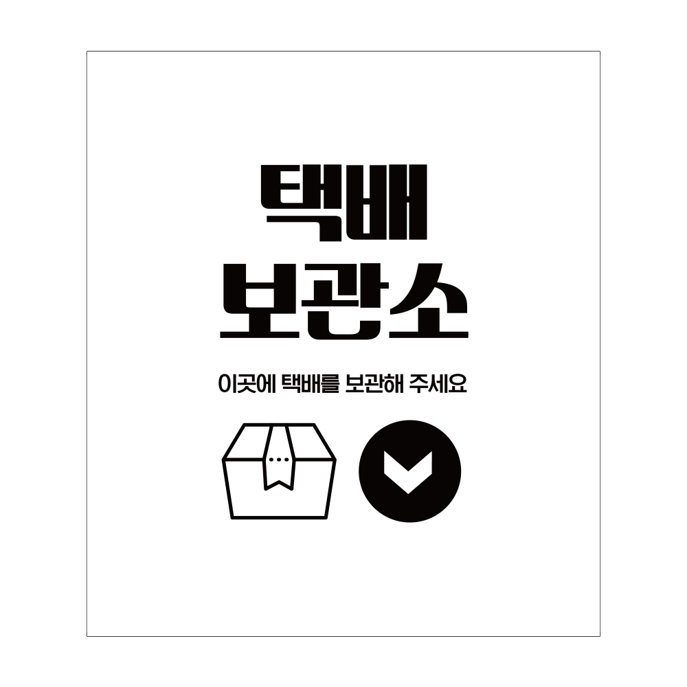 디자인선택