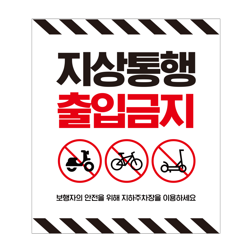 디자인선택