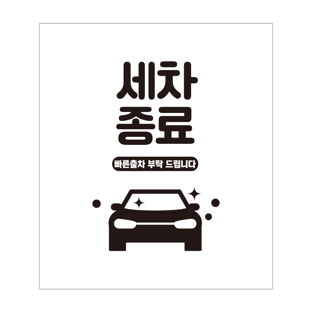 디자인선택