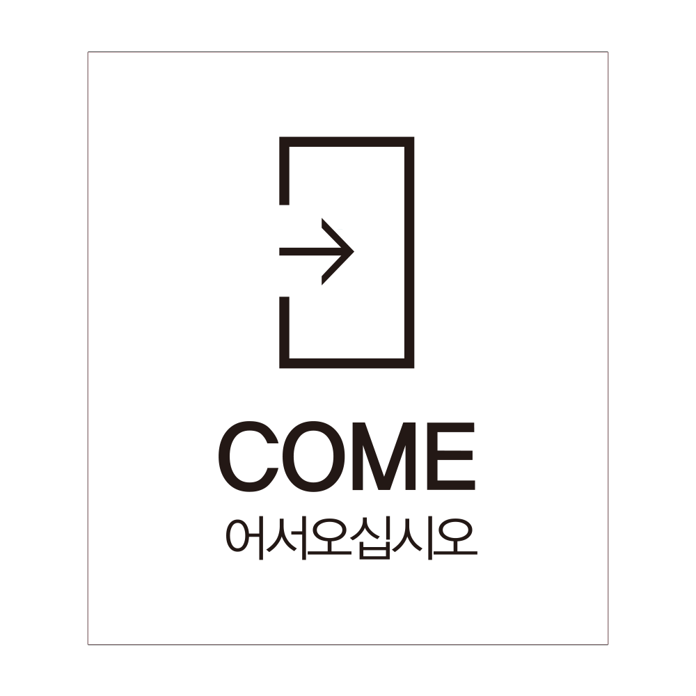 디자인선택