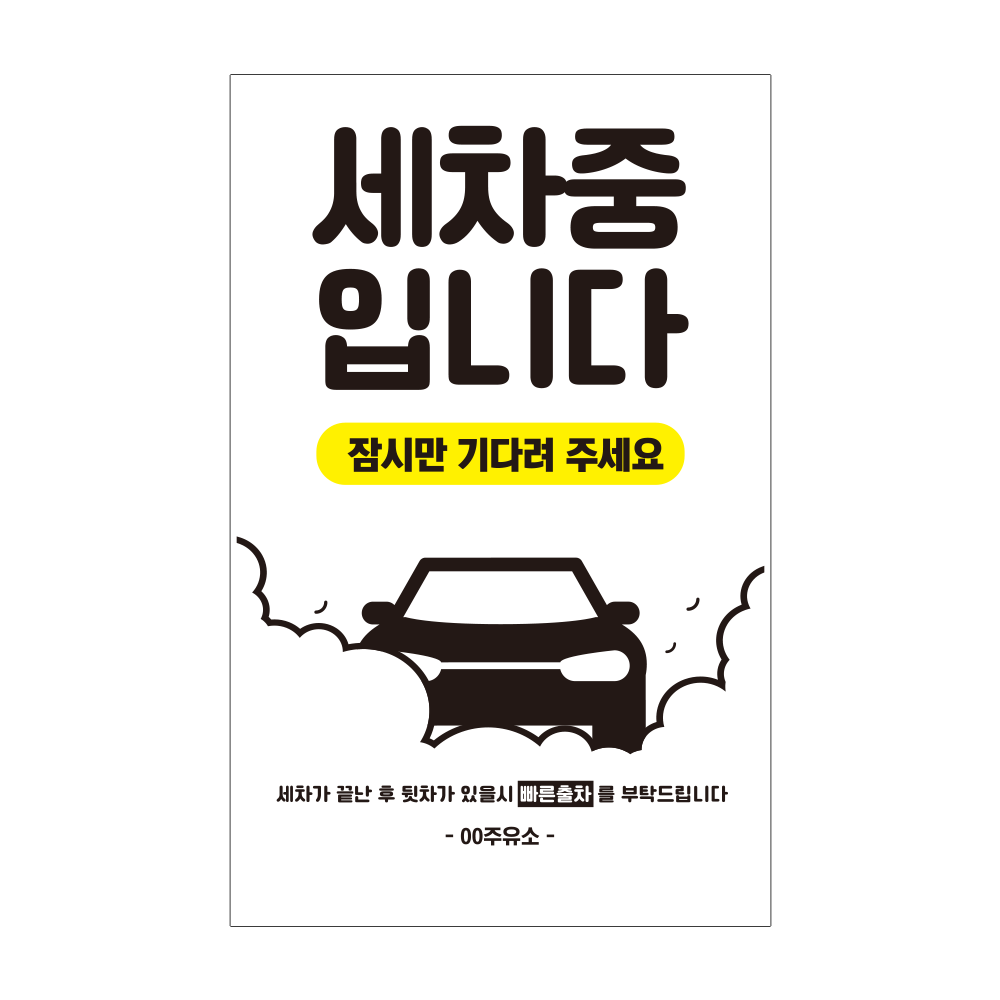 디자인선택