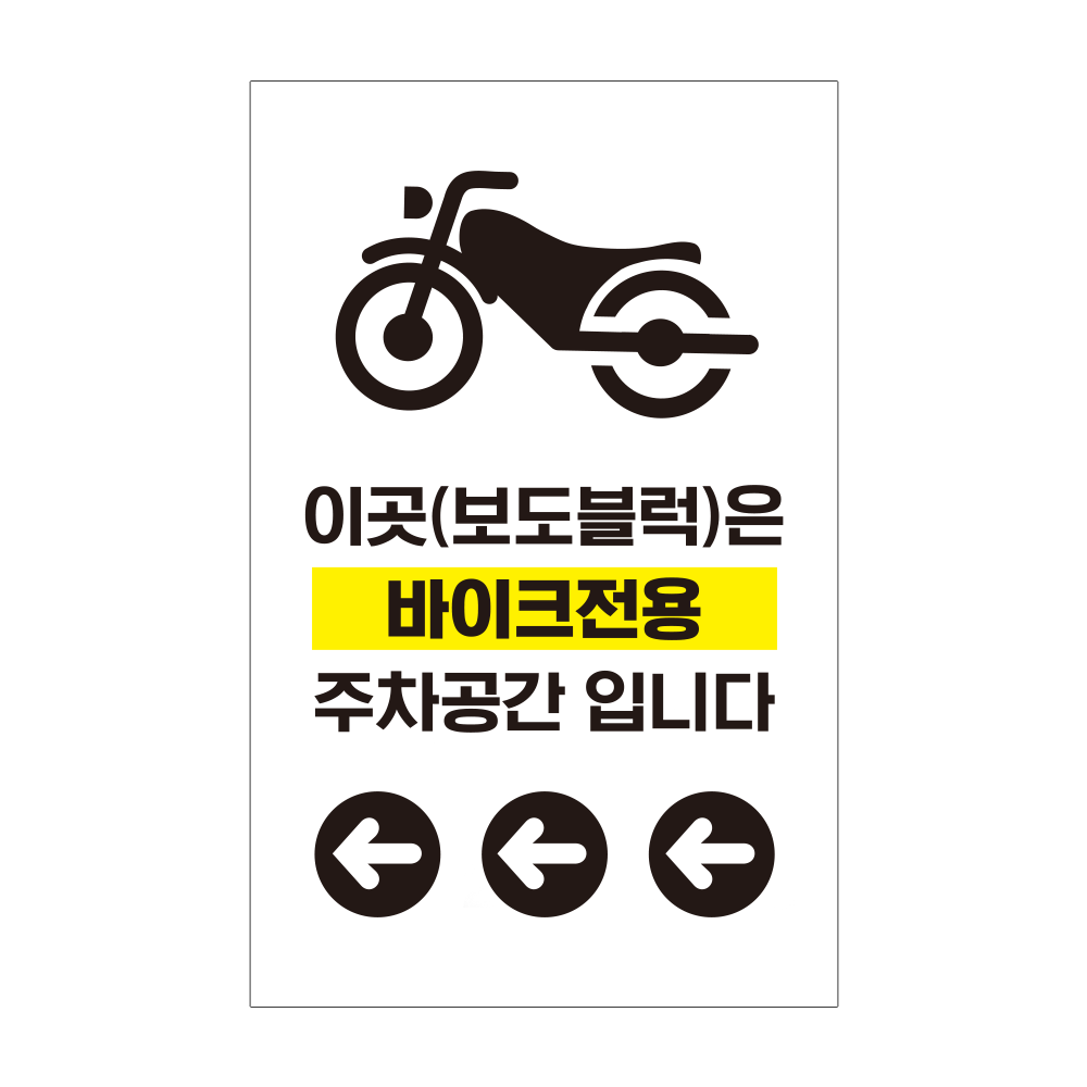 디자인선택